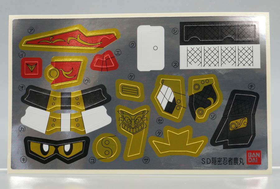 BB戦士 隠密忍者農丸(おんみつにんじゃノーマル)のガンプラレビュー画像です