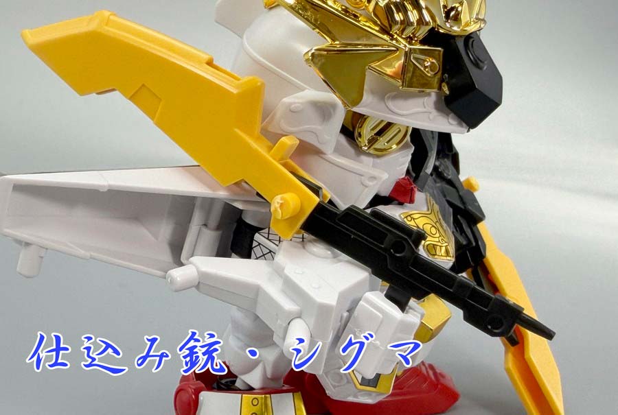 BB戦士 隠密忍者農丸(おんみつにんじゃノーマル)のガンプラレビュー画像です