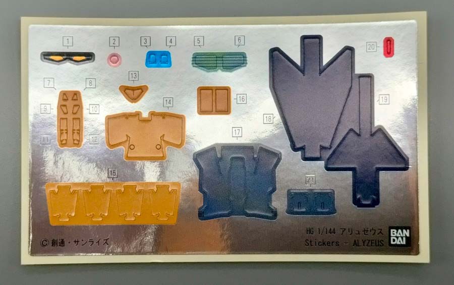 HGアリュゼウスのガンプラレビュー画像です